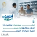 هيئة الدواء: توافر مستحضرات فيتامين (د) الحقن ومثائلها .. إنتاج مستمر وإمدادات مؤمّنة لتلبية احتياجات المرضى 3 - جريدة المساء