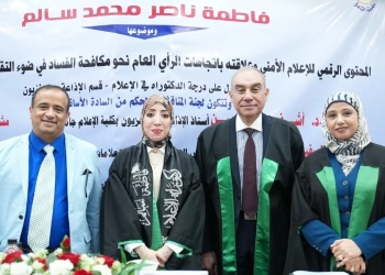 السفير علاء يوسف يناقش رسالة دكتوراه بإعلام القاهرة 56 - جريدة المساء
