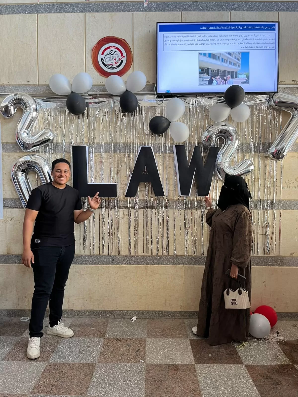 احتفالية استقبال للطلاب الجدد والقدامى بحقوق قنا 29 - جريدة المساء