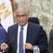 محافظ كفرالشيخ: اعتماد 44 حيزًا عمرانيًا جديدًا بمراكز المحافظة 10 - جريدة المساء محافظ كفرالشيخ: اعتماد 44 حيزًا عمرانيًا جديدًا بمراكز المحافظة 9 - جريدة المساء