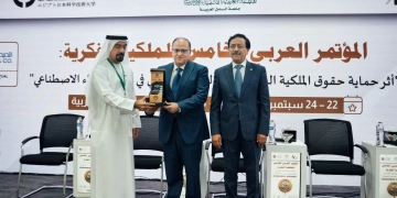 رئيس هيئة الدواء المصرية شارك في افتتاح المؤتمر العربي الخامس للملكية الفكرية 95 - جريدة المساء