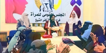 المجلس القومي للمرأة بكفر الشيخ يواصل البرنامج التدريبي للصيادات بورشة حول الإسعافات الأولية 1 - جريدة المساء