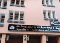 اعتماد حاسبات المنوفية من هيئة الجودة 23 - جريدة المساء