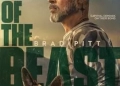 اليوم... انطلاق فيلم HEART OF THE BEAST لبراد بيت في دور العرض المصرية 27 - جريدة المساء