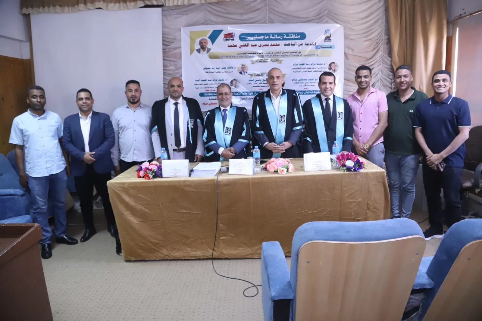 دراسة بتجارة قنا توصي بالذكاء الاصطناعي لتطوير الفحص الضريبي 23 - جريدة المساء