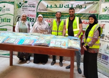 "بوابتك للخير" تدعم الأسر الأولى بالرعاية بالأدوات المدرسية في الأقصر 25 - جريدة المساء