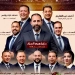 بدأ العد التنازلي لإجراء إنتخابات نادى كفرالشيخ الرياضى الجمعه 16 أكتوبر 2 - جريدة المساء