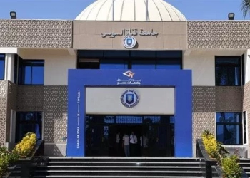 النيابة تقرر إخلاء سبيل أستاذ بجامعة القناة وموظفة بتهمة التشهير برئيس الجامعة 25 - جريدة المساء