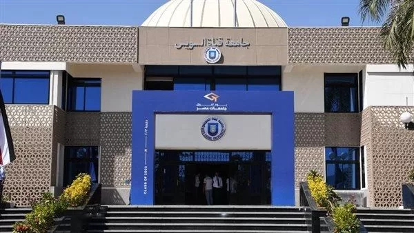 النيابة تقرر إخلاء سبيل أستاذ بجامعة القناة وموظفة بتهمة التشهير برئيس الجامعة 18 - جريدة المساء النيابة تقرر إخلاء سبيل أستاذ بجامعة القناة وموظفة بتهمة التشهير برئيس الجامعة 17 - جريدة المساء
