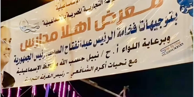 جريدة المساء 113 - جريدة المساء