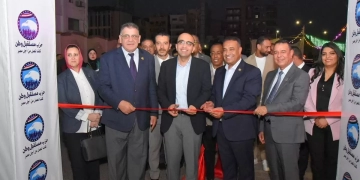 معرض المستلزمات المدرسية لمستقبل وطن بالإسماعيلية يفتح أبوابه 2 - جريدة المساء معرض المستلزمات المدرسية لمستقبل وطن بالإسماعيلية يفتح أبوابه 1 - جريدة المساء
