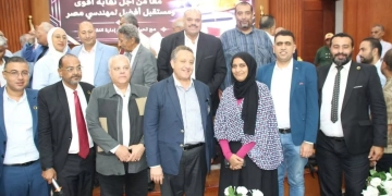 نقيب المهندسين : لن نترك الملفات الشائكة..وخدمات النقابة يجب أن تصل للمهندس أينما كان 2 - جريدة المساء نقيب المهندسين : لن نترك الملفات الشائكة..وخدمات النقابة يجب أن تصل للمهندس أينما كان 1 - جريدة المساء