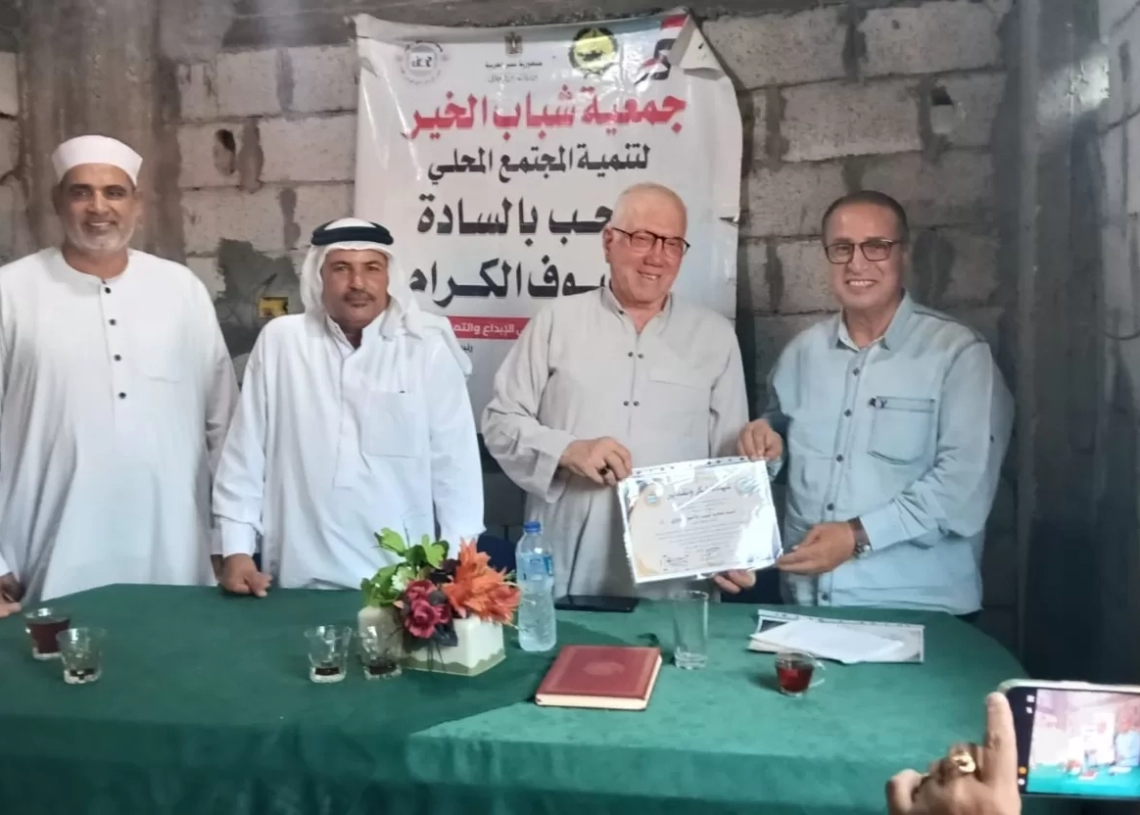 جمعيّة شباب الخير بالعريش تحتفل باليوم الدولي للعمل الخيري 20 - جريدة المساء جمعيّة شباب الخير بالعريش تحتفل باليوم الدولي للعمل الخيري 19 - جريدة المساء