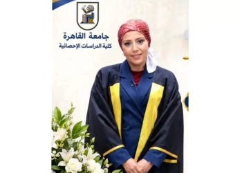 أمين دار علوم القاهرة.. تحصل على الدكتوراة 37 - جريدة المساء