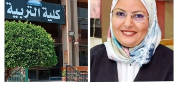 اعتماد تربية عين شمس وبرنامجي الجغرافيا والرياضيات من «جودة التعليم» 1 - جريدة المساء