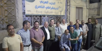 الناصري بالمنيا يحيى الذكرى الـ 56 لوفاة عبدالناصر 1 - جريدة المساء