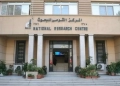 "عام دراسي آمن".. حملة توعوية لقومى البحوث 23 - جريدة المساء
