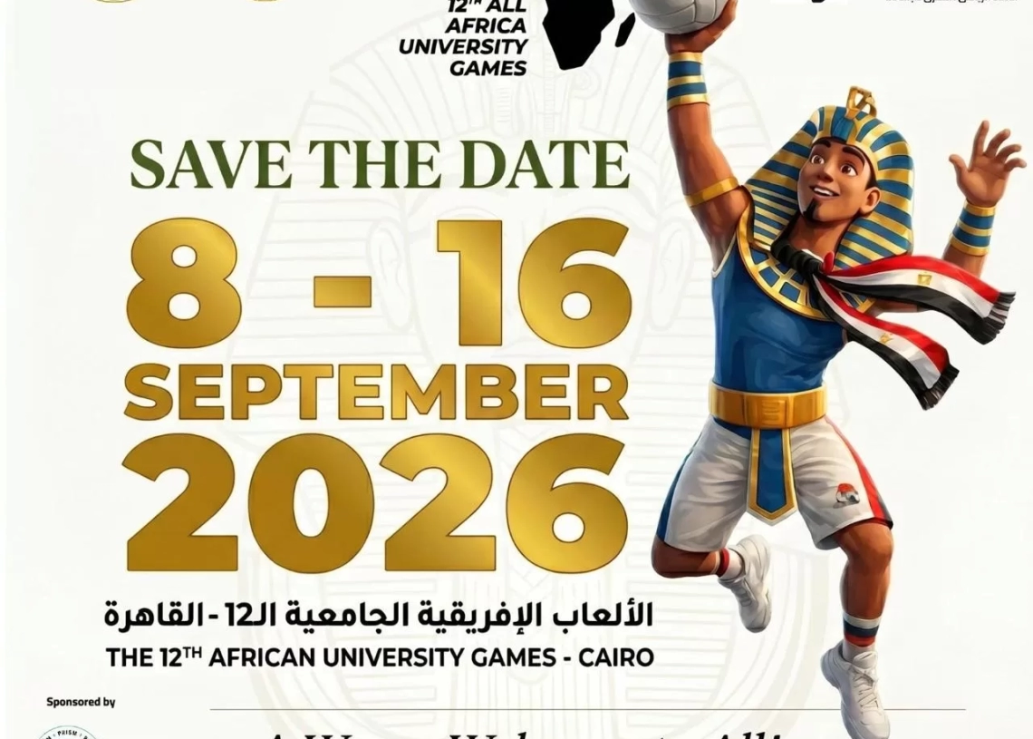 التعليم العالي..غدا انطلاق حفل الافتتاح الرسمي لدورة «القاهرة 2026»باستاد القاهرة الدولي 13 - جريدة المساء