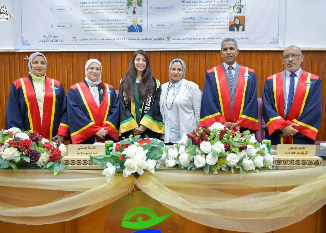 البطلة منة كمال تحصل على الماجستير بجامعة القناة 19 - جريدة المساء