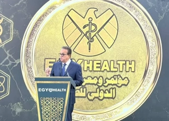 وزير الصحة يفتتح مؤتمر ومعرض «إيجي هيلث الدولي» بمشاركة 300 شركة محلية وعالمية 27 - جريدة المساء