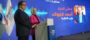 كجوك.. للموظفين المتميزين بالضرائب: شكرًا.. «صُنَّاع التغيير» على ثقة المجتمع الضريبى 22 - جريدة المساء