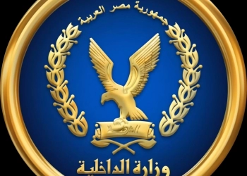 القومي للمرأة يثمن مبادرة وزارة الداخلية لتقديم خدمات شرطية مجانًية للأشخاص ذوي الإعاقة البصرية 37 - جريدة المساء
